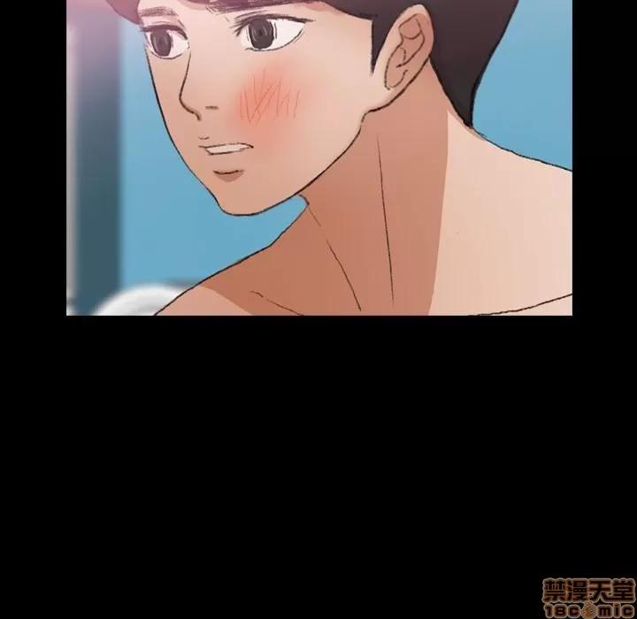 隐秘的邻居们 隐秘的邻居们 第27 第68页