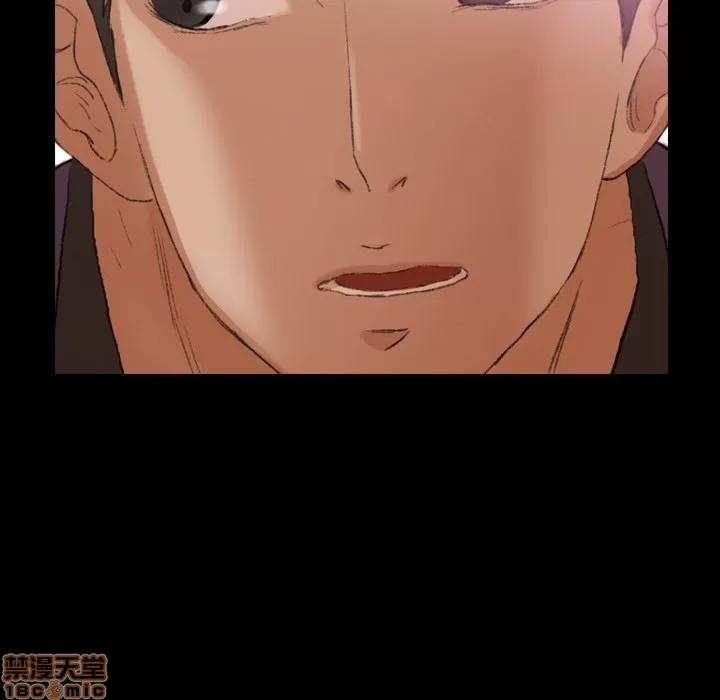 隐秘的邻居们 隐秘的邻居们 第27 第78页