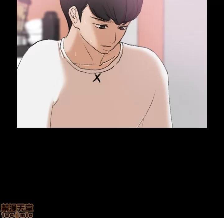 隐秘的邻居们 隐秘的邻居们 第27 第83页