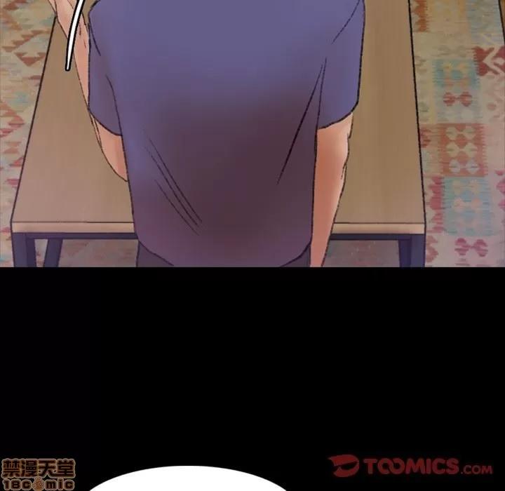 隐秘的邻居们 隐秘的邻居们 第27 第89页