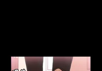 隐秘的邻居们 隐秘的邻居们 | 第28章 第3页