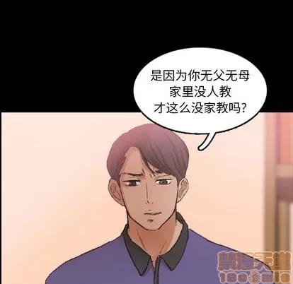 隐秘的邻居们 隐秘的邻居们 | 第28章 第5页