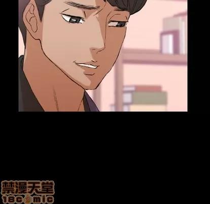 隐秘的邻居们 隐秘的邻居们 | 第28章 第10页