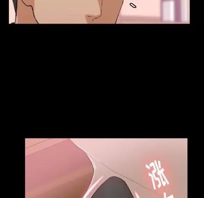 隐秘的邻居们 隐秘的邻居们 | 第28章 第13页