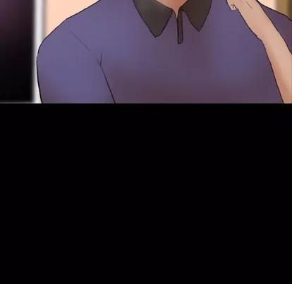 隐秘的邻居们 隐秘的邻居们 | 第28章 第16页