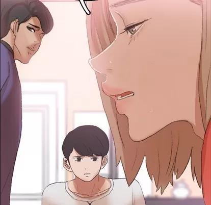 隐秘的邻居们 隐秘的邻居们 | 第28章 第23页