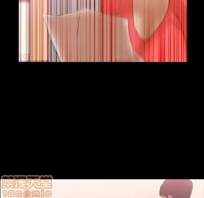 隐秘的邻居们 隐秘的邻居们 | 第28章 第30页