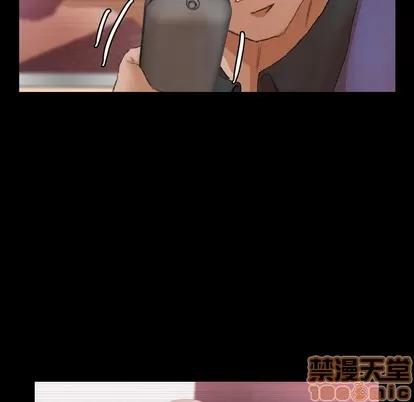 隐秘的邻居们 隐秘的邻居们 | 第28章 第40页