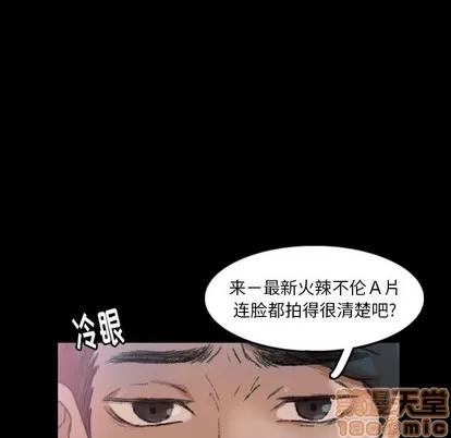 隐秘的邻居们 隐秘的邻居们 | 第28章 第45页