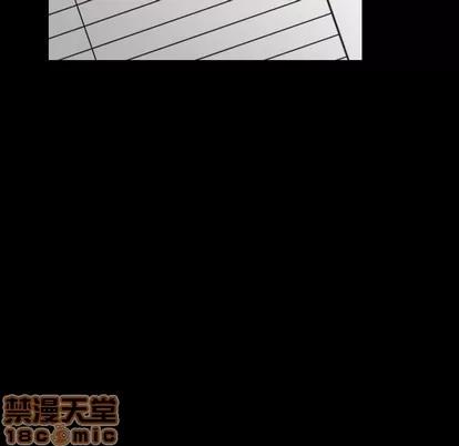隐秘的邻居们 隐秘的邻居们 | 第28章 第50页