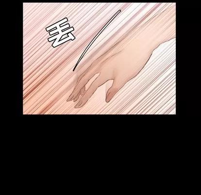 隐秘的邻居们 隐秘的邻居们 | 第28章 第51页