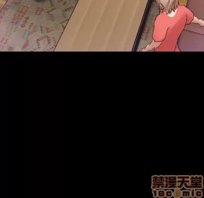 隐秘的邻居们 隐秘的邻居们 | 第28章 第75页
