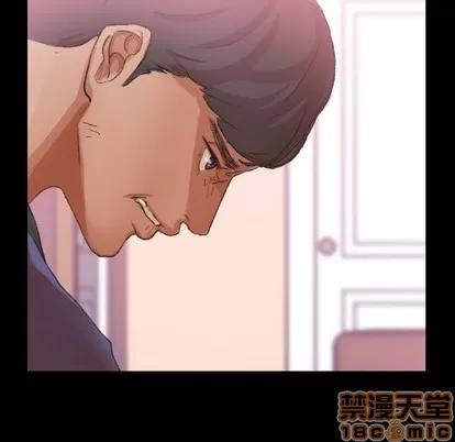 隐秘的邻居们 隐秘的邻居们 | 第28章 第80页