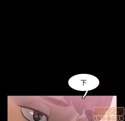 隐秘的邻居们 隐秘的邻居们 | 第28章 第85页