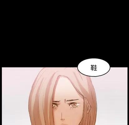 隐秘的邻居们 隐秘的邻居们 | 第28章 第88页