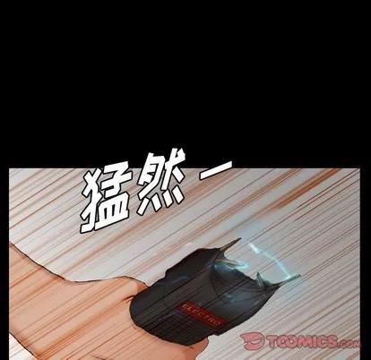 隐秘的邻居们 隐秘的邻居们 | 第28章 第102页