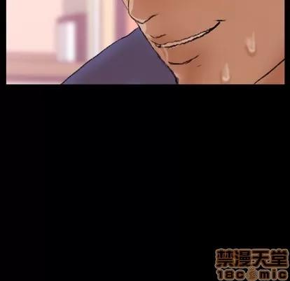隐秘的邻居们 隐秘的邻居们 | 第30章 第25页