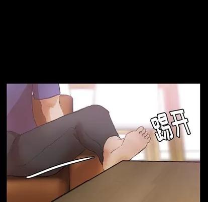 隐秘的邻居们 隐秘的邻居们 | 第30章 第26页