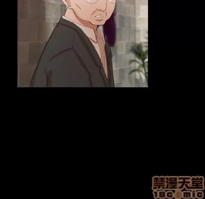隐秘的邻居们 隐秘的邻居们 | 第30章 第45页