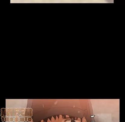隐秘的邻居们 隐秘的邻居们 | 第30章 第50页