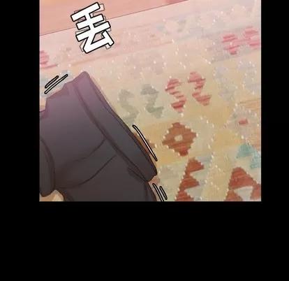 隐秘的邻居们 隐秘的邻居们 | 第30章 第74页