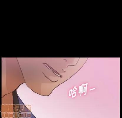 隐秘的邻居们 隐秘的邻居们 | 第30章 第75页