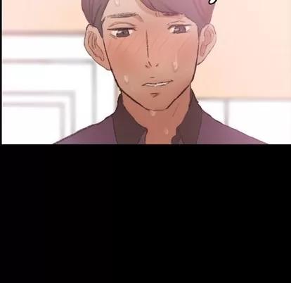 隐秘的邻居们 隐秘的邻居们 | 第30章 第88页