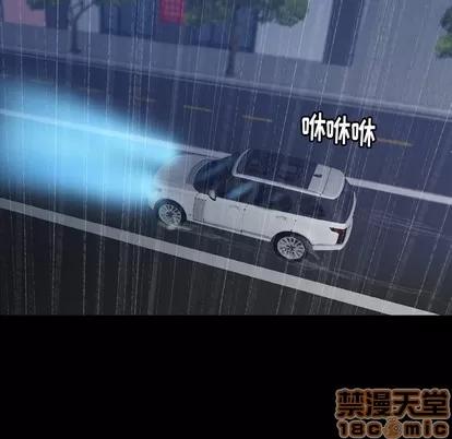 隐秘的邻居们 隐秘的邻居们 | 第31章 第5页