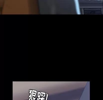 隐秘的邻居们 隐秘的邻居们 | 第31章 第24页