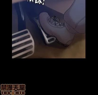 隐秘的邻居们 隐秘的邻居们 | 第31章 第25页