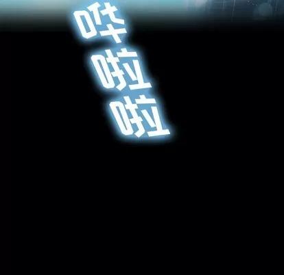 隐秘的邻居们 隐秘的邻居们 | 第31章 第27页