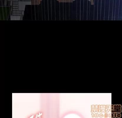 隐秘的邻居们 隐秘的邻居们 | 第31章 第30页