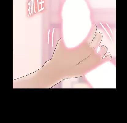 隐秘的邻居们 隐秘的邻居们 | 第31章 第31页