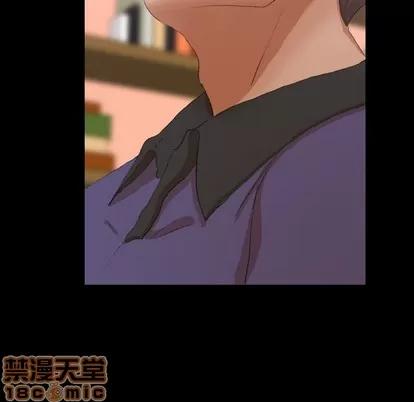 隐秘的邻居们 隐秘的邻居们 | 第31章 第35页