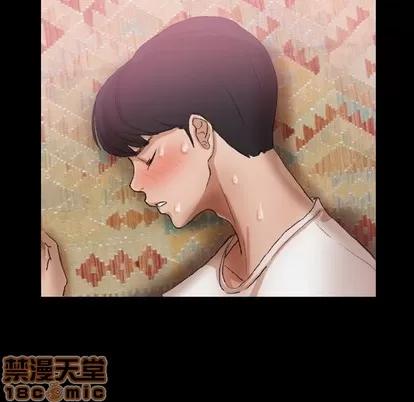 隐秘的邻居们 隐秘的邻居们 | 第31章 第40页