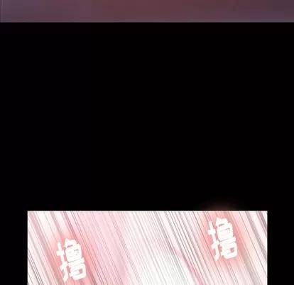 隐秘的邻居们 隐秘的邻居们 | 第31章 第59页