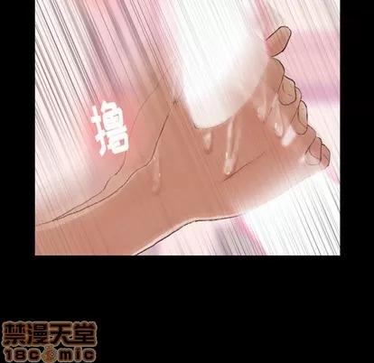 隐秘的邻居们 隐秘的邻居们 | 第31章 第60页