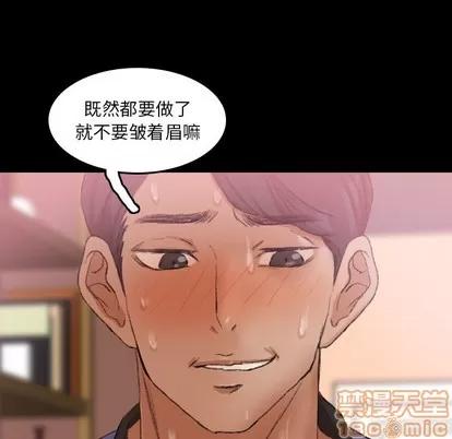 隐秘的邻居们 隐秘的邻居们 | 第31章 第70页