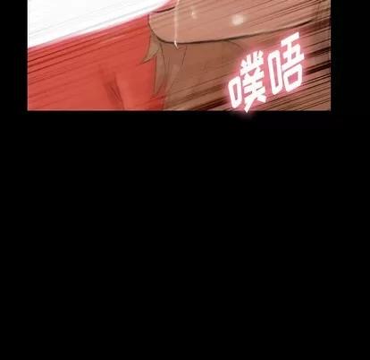 隐秘的邻居们 隐秘的邻居们 | 第31章 第82页