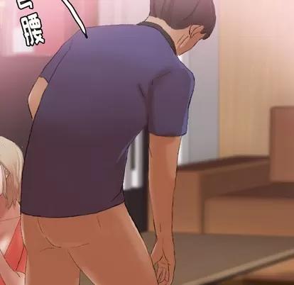 隐秘的邻居们 隐秘的邻居们 | 第31章 第89页