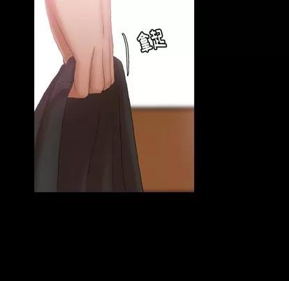 隐秘的邻居们 隐秘的邻居们 | 第31章 第91页