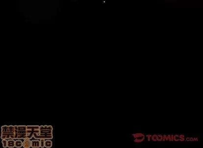 隐秘的邻居们 隐秘的邻居们 | 第31章 第110页