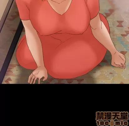 隐秘的邻居们 隐秘的邻居们 | 第32章 第10页