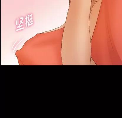 隐秘的邻居们 隐秘的邻居们 | 第32章 第14页