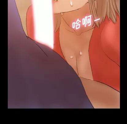 隐秘的邻居们 隐秘的邻居们 | 第32章 第16页