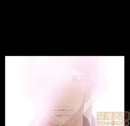 隐秘的邻居们 隐秘的邻居们 | 第32章 第20页