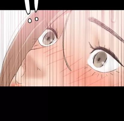 隐秘的邻居们 隐秘的邻居们 | 第32章 第23页