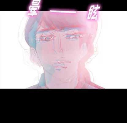 隐秘的邻居们 隐秘的邻居们 | 第32章 第27页