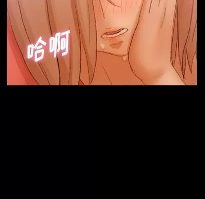 隐秘的邻居们 隐秘的邻居们 | 第32章 第34页