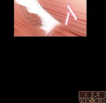 隐秘的邻居们 隐秘的邻居们 | 第32章 第50页